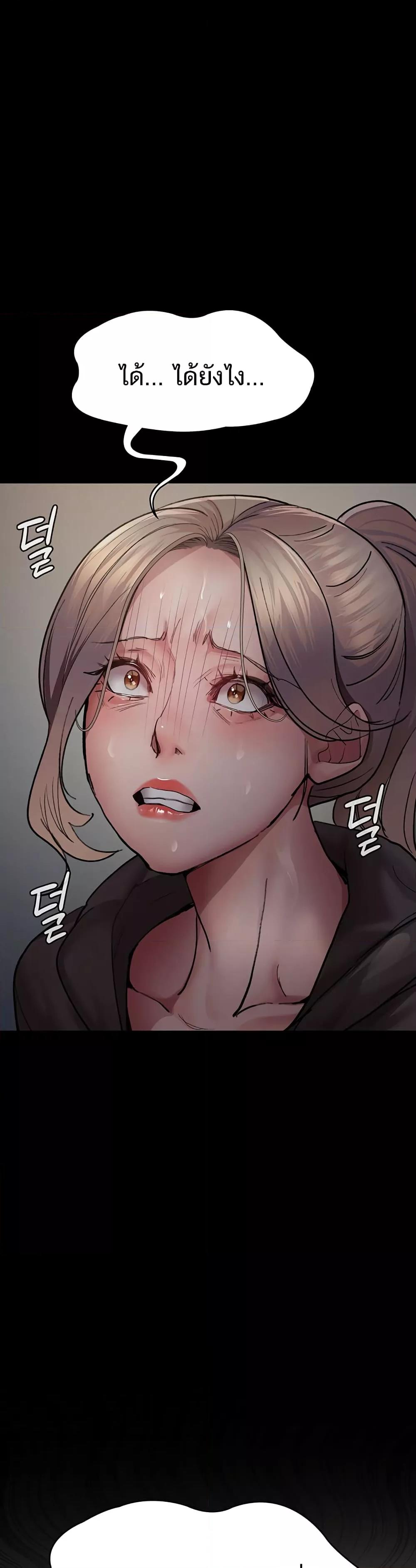 Doujin-Lc- อ่าน โดจิน มังฮวา เกาหลี ญี่ปุ่น จีน แปลไทย Night Hospital ตอนที่ 1 2 3 4 5 6 7 8 9 10 11 12 13 14 ฟรี ไม่มีโฆษณา อ่าน โดจิน Manhwa เกาหลี ญี่ปุ่น จีน เรามีครบ คัดมาให้เน้นๆ โดจิน 18+ รับประกันความฟินโดย  Doujin Lc