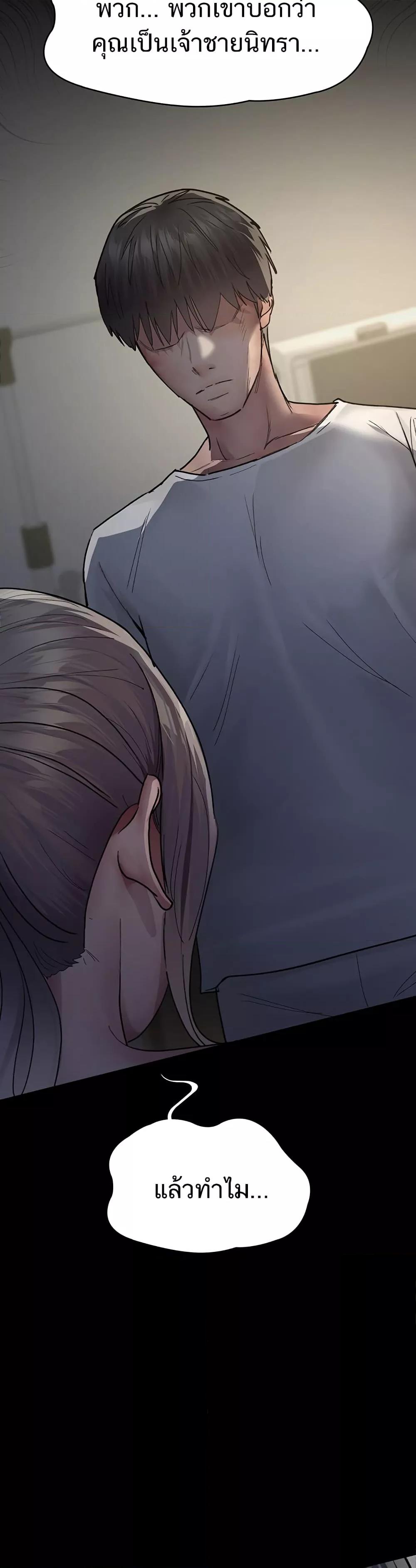 Doujin-Lc- อ่าน โดจิน มังฮวา เกาหลี ญี่ปุ่น จีน แปลไทย Night Hospital ตอนที่ 1 2 3 4 5 6 7 8 9 10 11 12 13 14 ฟรี ไม่มีโฆษณา อ่าน โดจิน Manhwa เกาหลี ญี่ปุ่น จีน เรามีครบ คัดมาให้เน้นๆ โดจิน 18+ รับประกันความฟินโดย  Doujin Lc