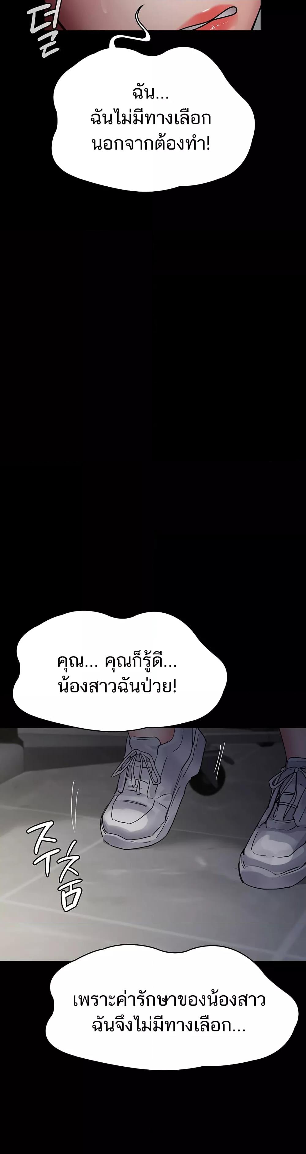 Doujin-Lc- อ่าน โดจิน มังฮวา เกาหลี ญี่ปุ่น จีน แปลไทย Night Hospital ตอนที่ 1 2 3 4 5 6 7 8 9 10 11 12 13 14 ฟรี ไม่มีโฆษณา อ่าน โดจิน Manhwa เกาหลี ญี่ปุ่น จีน เรามีครบ คัดมาให้เน้นๆ โดจิน 18+ รับประกันความฟินโดย  Doujin Lc