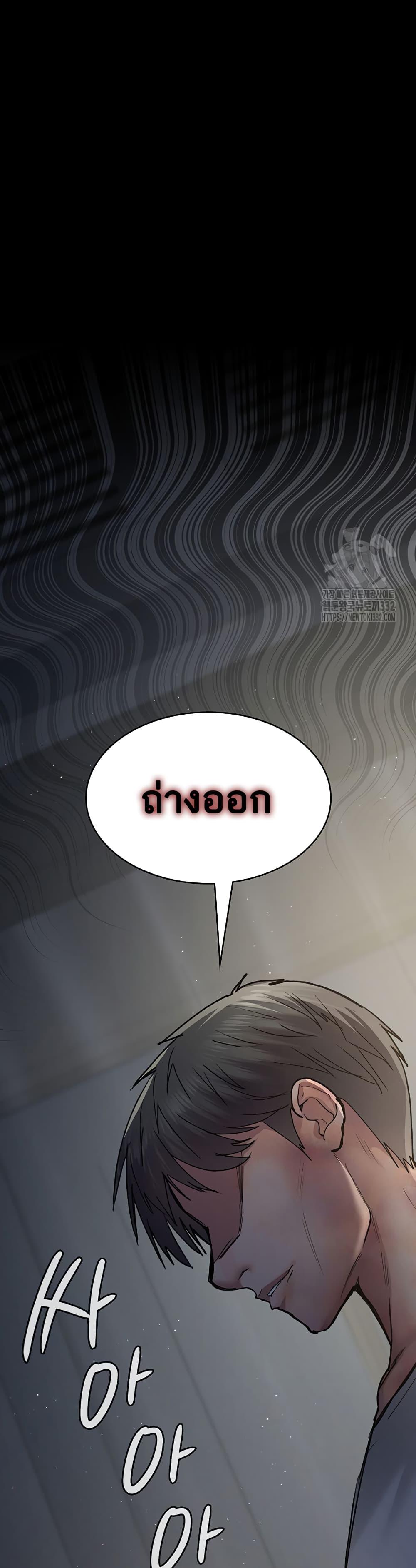 Doujin-Lc- อ่าน โดจิน มังฮวา เกาหลี ญี่ปุ่น จีน แปลไทย Night Hospital ตอนที่ 1 2 3 4 5 6 7 8 9 10 11 12 13 14 ฟรี ไม่มีโฆษณา อ่าน โดจิน Manhwa เกาหลี ญี่ปุ่น จีน เรามีครบ คัดมาให้เน้นๆ โดจิน 18+ รับประกันความฟินโดย  Doujin Lc