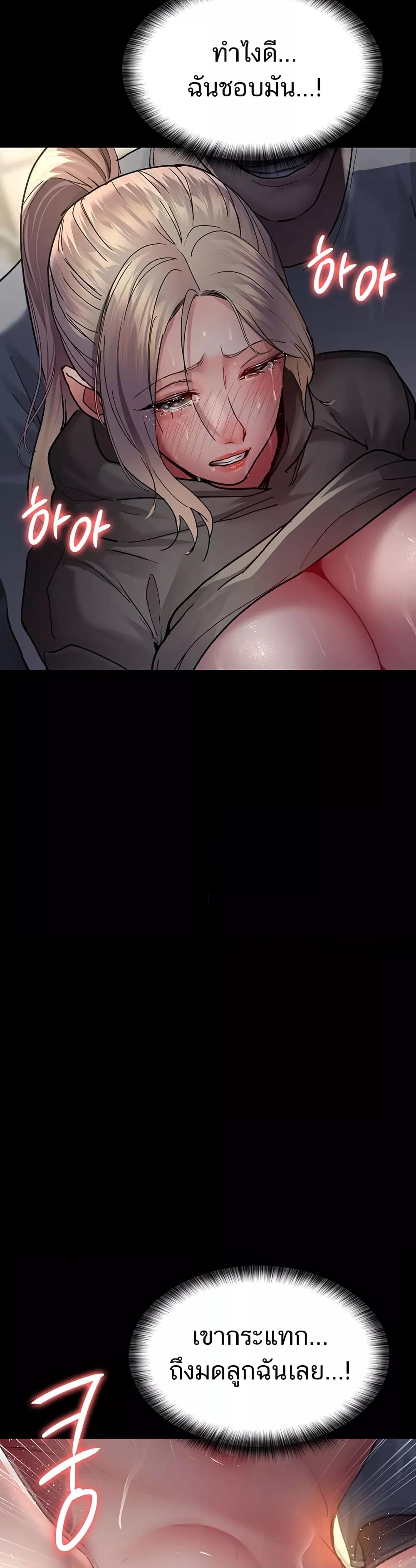 Doujin-Lc- อ่าน โดจิน มังฮวา เกาหลี ญี่ปุ่น จีน แปลไทย Night Hospital ตอนที่ 1 2 3 4 5 6 7 8 9 10 11 12 13 14 ฟรี ไม่มีโฆษณา อ่าน โดจิน Manhwa เกาหลี ญี่ปุ่น จีน เรามีครบ คัดมาให้เน้นๆ โดจิน 18+ รับประกันความฟินโดย  Doujin Lc