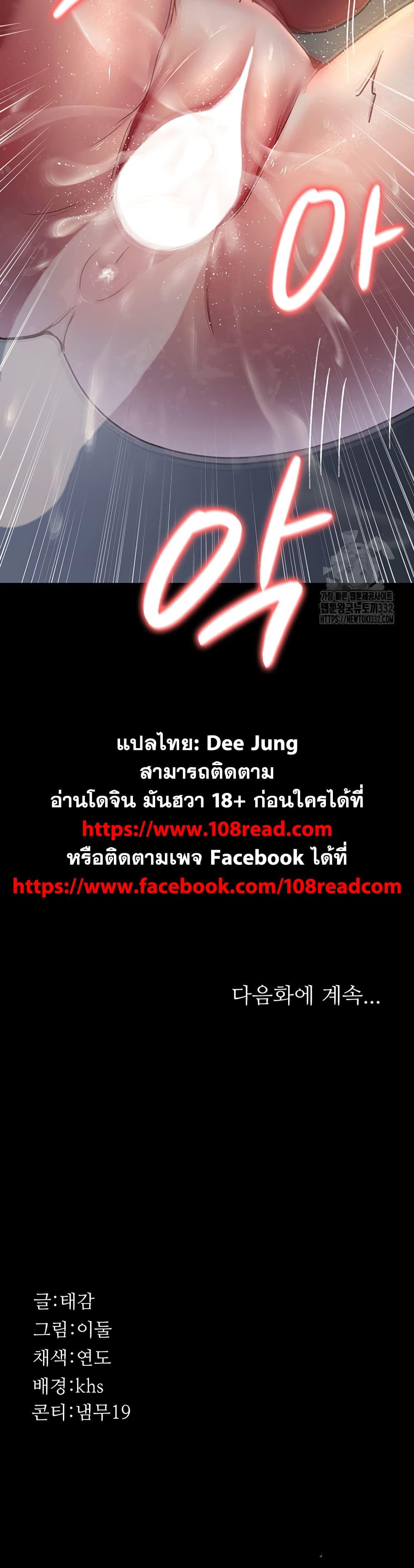 Doujin-Lc- อ่าน โดจิน มังฮวา เกาหลี ญี่ปุ่น จีน แปลไทย Night Hospital ตอนที่ 1 2 3 4 5 6 7 8 9 10 11 12 13 14 ฟรี ไม่มีโฆษณา อ่าน โดจิน Manhwa เกาหลี ญี่ปุ่น จีน เรามีครบ คัดมาให้เน้นๆ โดจิน 18+ รับประกันความฟินโดย  Doujin Lc