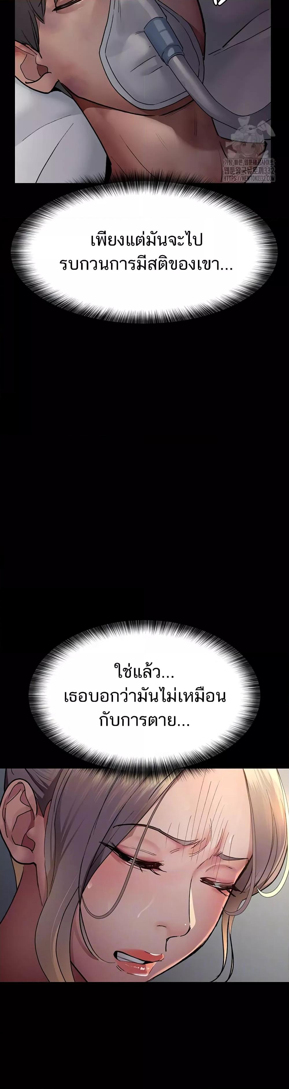 Doujin-Lc- อ่าน โดจิน มังฮวา เกาหลี ญี่ปุ่น จีน แปลไทย Night Hospital ตอนที่ 1 2 3 4 5 6 7 8 9 10 11 12 13 14 ฟรี ไม่มีโฆษณา อ่าน โดจิน Manhwa เกาหลี ญี่ปุ่น จีน เรามีครบ คัดมาให้เน้นๆ โดจิน 18+ รับประกันความฟินโดย  Doujin Lc