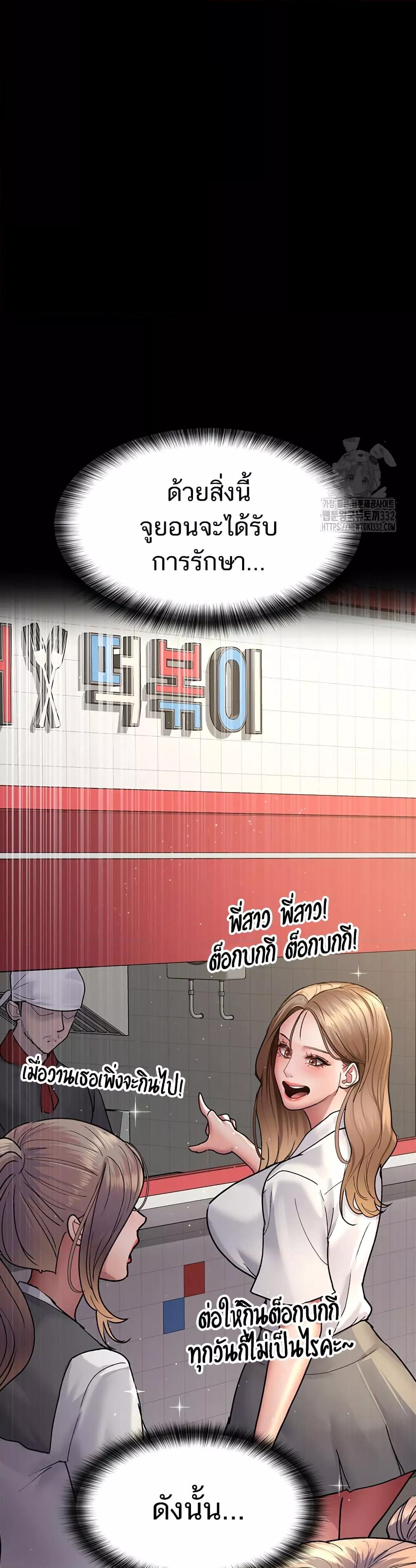 Doujin-Lc- อ่าน โดจิน มังฮวา เกาหลี ญี่ปุ่น จีน แปลไทย Night Hospital ตอนที่ 1 2 3 4 5 6 7 8 9 10 11 12 13 14 ฟรี ไม่มีโฆษณา อ่าน โดจิน Manhwa เกาหลี ญี่ปุ่น จีน เรามีครบ คัดมาให้เน้นๆ โดจิน 18+ รับประกันความฟินโดย  Doujin Lc