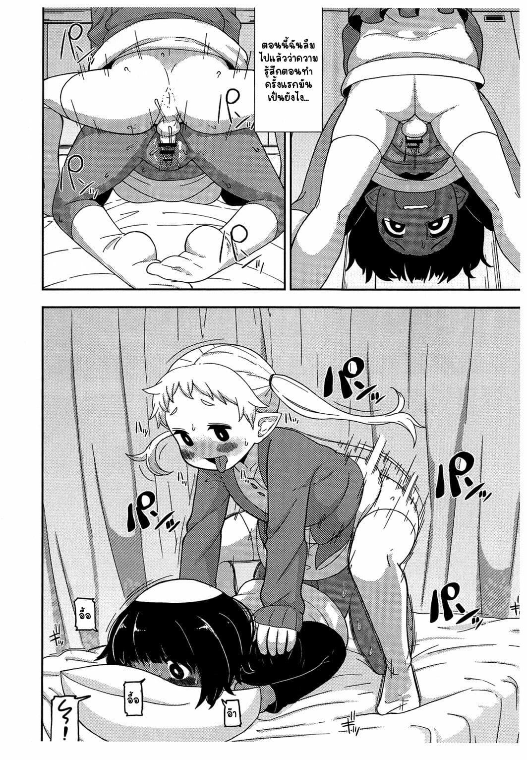 Doujin-Lc- อ่าน โดจิน มังฮวา เกาหลี ญี่ปุ่น จีน แปลไทย โดจิน  แอบหลับที่ห้องพยาบาล ตอนที่ 1 2 3 4 5 6 7 8 9 10 11 12 13 14 ฟรี ไม่มีโฆษณา อ่าน โดจิน Manhwa เกาหลี ญี่ปุ่น จีน เรามีครบ คัดมาให้เน้นๆ โดจิน 18+ รับประกันความฟินโดย  Doujin Lc