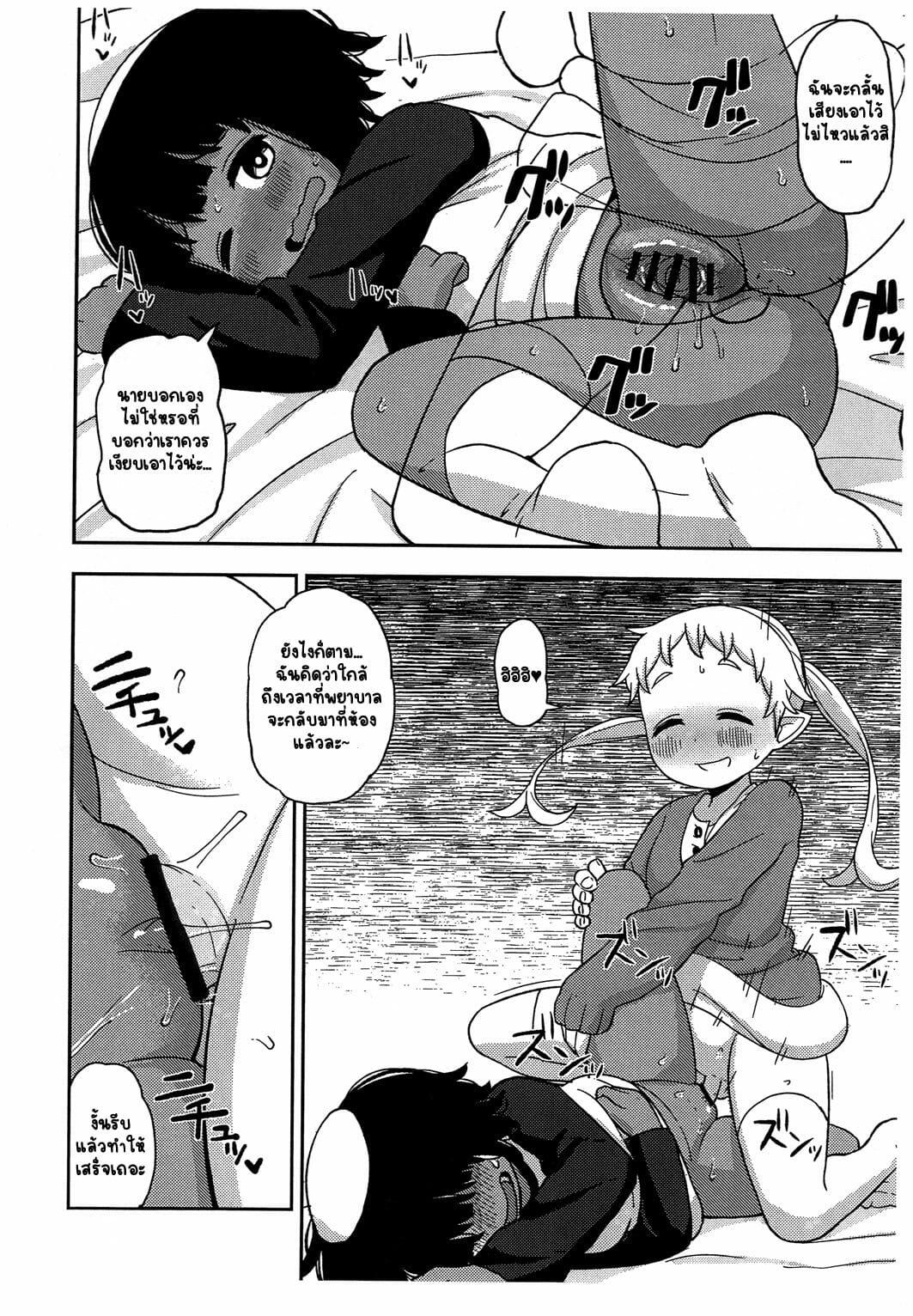 Doujin-Lc- อ่าน โดจิน มังฮวา เกาหลี ญี่ปุ่น จีน แปลไทย โดจิน  แอบหลับที่ห้องพยาบาล ตอนที่ 1 2 3 4 5 6 7 8 9 10 11 12 13 14 ฟรี ไม่มีโฆษณา อ่าน โดจิน Manhwa เกาหลี ญี่ปุ่น จีน เรามีครบ คัดมาให้เน้นๆ โดจิน 18+ รับประกันความฟินโดย  Doujin Lc