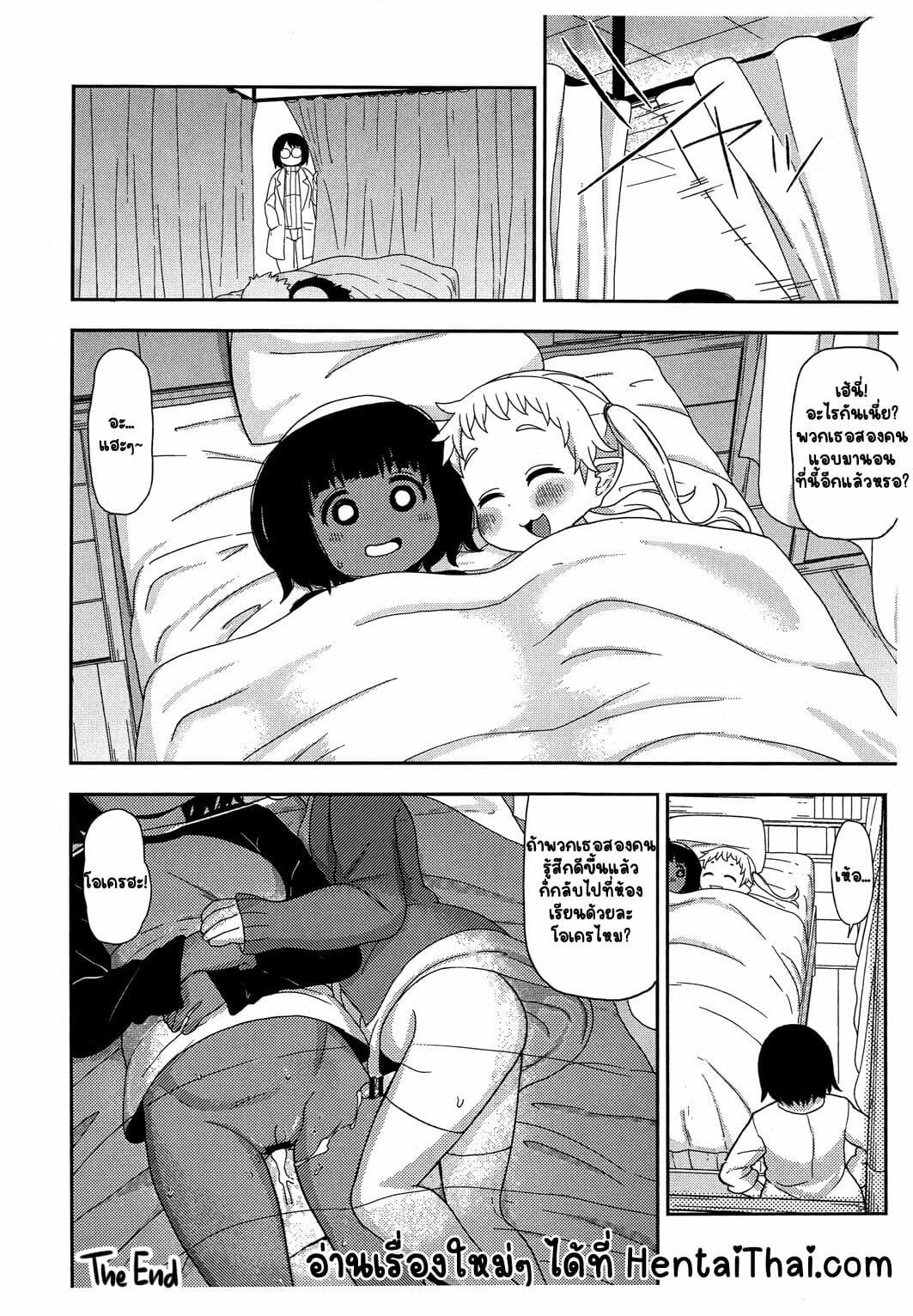 Doujin-Lc- อ่าน โดจิน มังฮวา เกาหลี ญี่ปุ่น จีน แปลไทย โดจิน  แอบหลับที่ห้องพยาบาล ตอนที่ 1 2 3 4 5 6 7 8 9 10 11 12 13 14 ฟรี ไม่มีโฆษณา อ่าน โดจิน Manhwa เกาหลี ญี่ปุ่น จีน เรามีครบ คัดมาให้เน้นๆ โดจิน 18+ รับประกันความฟินโดย  Doujin Lc