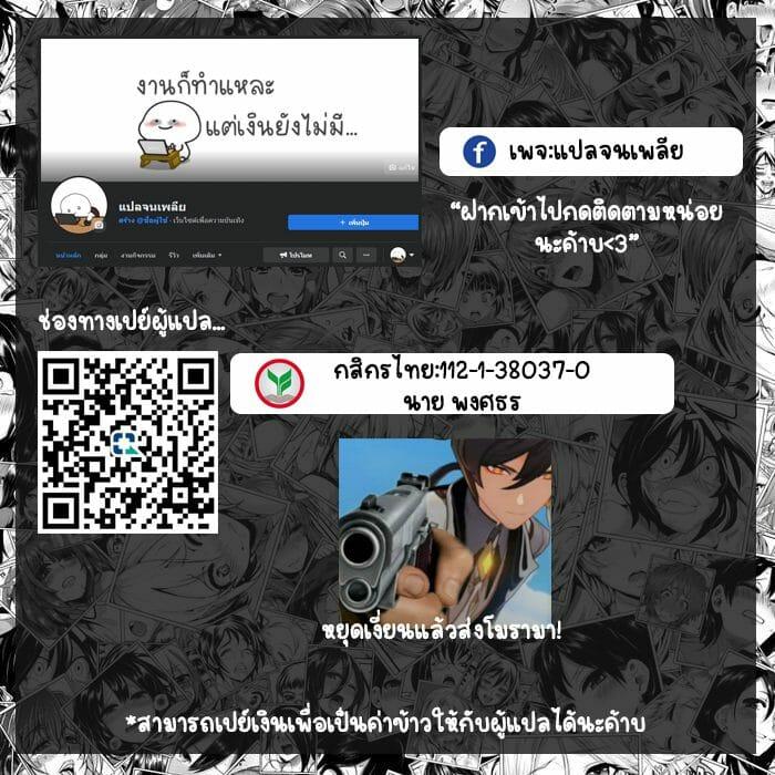 Doujin-Lc- อ่าน โดจิน มังฮวา เกาหลี ญี่ปุ่น จีน แปลไทย โดจิน  แอบหลับที่ห้องพยาบาล ตอนที่ 1 2 3 4 5 6 7 8 9 10 11 12 13 14 ฟรี ไม่มีโฆษณา อ่าน โดจิน Manhwa เกาหลี ญี่ปุ่น จีน เรามีครบ คัดมาให้เน้นๆ โดจิน 18+ รับประกันความฟินโดย  Doujin Lc