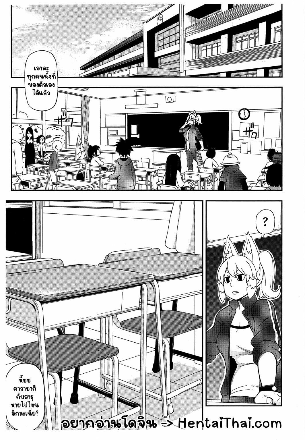 Doujin-Lc- อ่าน โดจิน มังฮวา เกาหลี ญี่ปุ่น จีน แปลไทย โดจิน  แอบหลับที่ห้องพยาบาล ตอนที่ 1 2 3 4 5 6 7 8 9 10 11 12 13 14 ฟรี ไม่มีโฆษณา อ่าน โดจิน Manhwa เกาหลี ญี่ปุ่น จีน เรามีครบ คัดมาให้เน้นๆ โดจิน 18+ รับประกันความฟินโดย  Doujin Lc