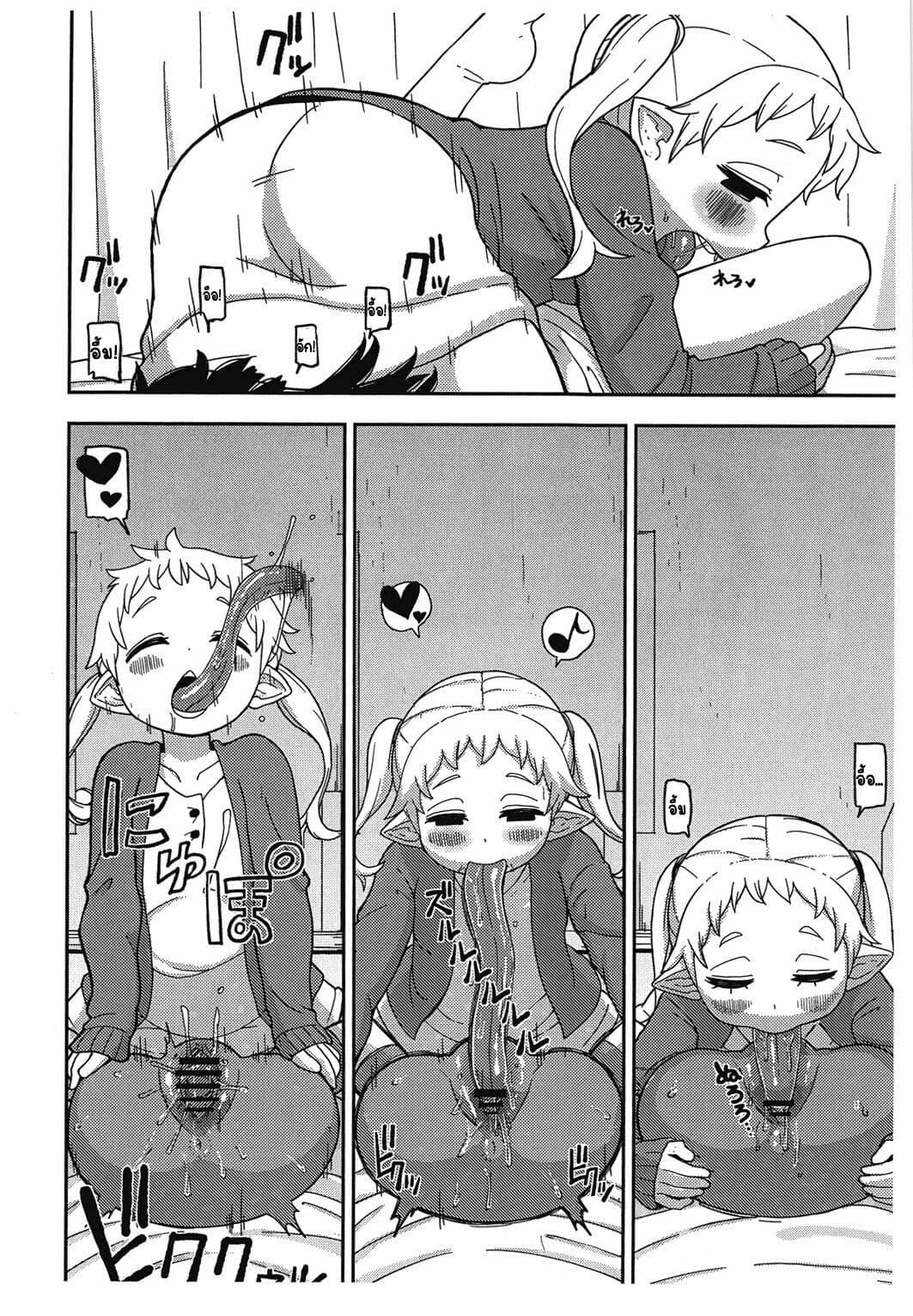 Doujin-Lc- อ่าน โดจิน มังฮวา เกาหลี ญี่ปุ่น จีน แปลไทย โดจิน  แอบหลับที่ห้องพยาบาล ตอนที่ 1 2 3 4 5 6 7 8 9 10 11 12 13 14 ฟรี ไม่มีโฆษณา อ่าน โดจิน Manhwa เกาหลี ญี่ปุ่น จีน เรามีครบ คัดมาให้เน้นๆ โดจิน 18+ รับประกันความฟินโดย  Doujin Lc