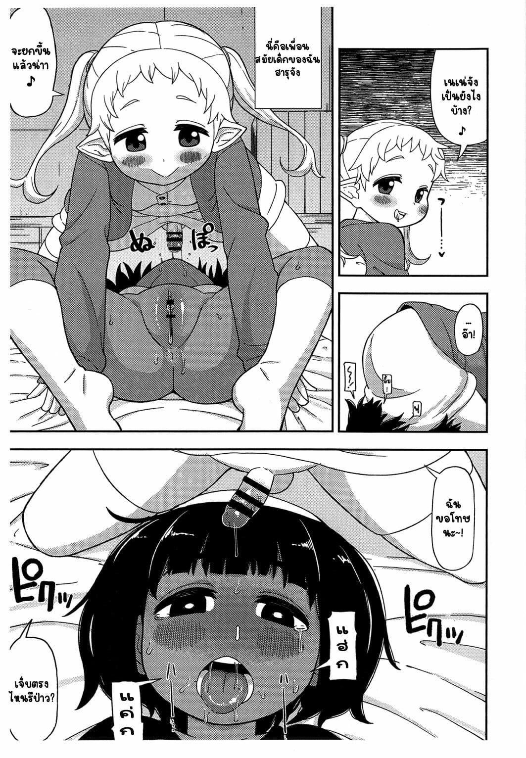 Doujin-Lc- อ่าน โดจิน มังฮวา เกาหลี ญี่ปุ่น จีน แปลไทย โดจิน  แอบหลับที่ห้องพยาบาล ตอนที่ 1 2 3 4 5 6 7 8 9 10 11 12 13 14 ฟรี ไม่มีโฆษณา อ่าน โดจิน Manhwa เกาหลี ญี่ปุ่น จีน เรามีครบ คัดมาให้เน้นๆ โดจิน 18+ รับประกันความฟินโดย  Doujin Lc
