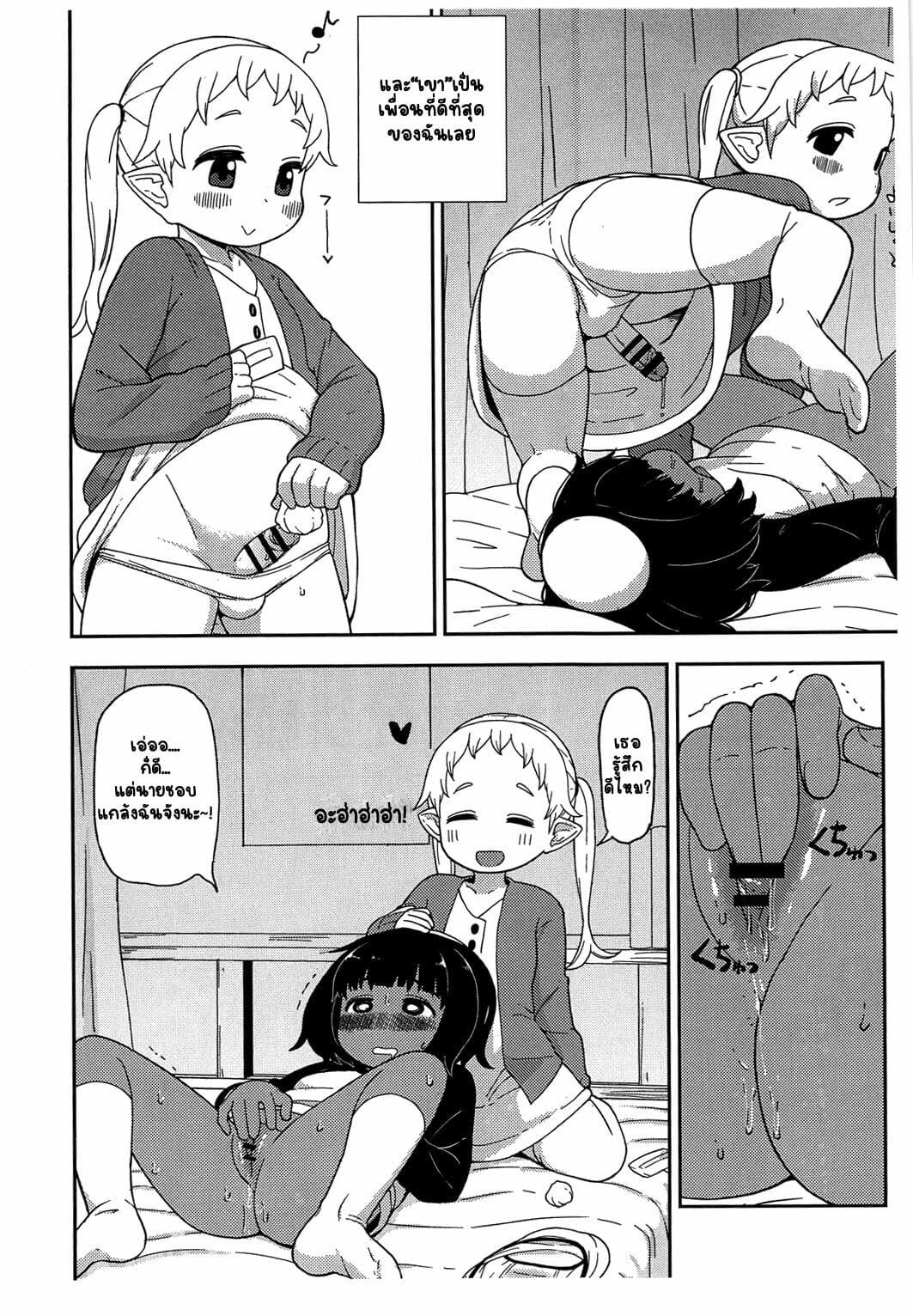 Doujin-Lc- อ่าน โดจิน มังฮวา เกาหลี ญี่ปุ่น จีน แปลไทย โดจิน  แอบหลับที่ห้องพยาบาล ตอนที่ 1 2 3 4 5 6 7 8 9 10 11 12 13 14 ฟรี ไม่มีโฆษณา อ่าน โดจิน Manhwa เกาหลี ญี่ปุ่น จีน เรามีครบ คัดมาให้เน้นๆ โดจิน 18+ รับประกันความฟินโดย  Doujin Lc