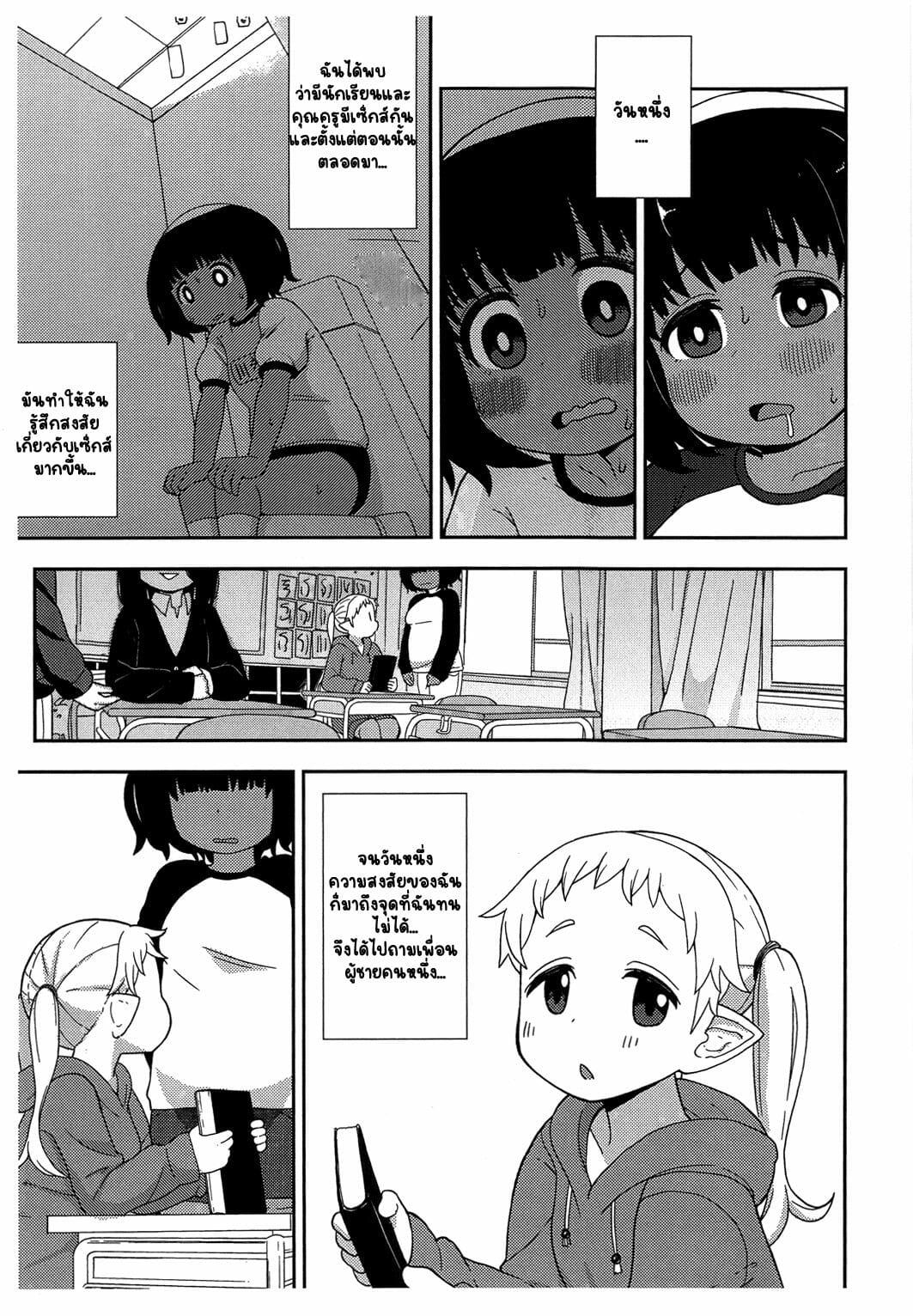 Doujin-Lc- อ่าน โดจิน มังฮวา เกาหลี ญี่ปุ่น จีน แปลไทย โดจิน  แอบหลับที่ห้องพยาบาล ตอนที่ 1 2 3 4 5 6 7 8 9 10 11 12 13 14 ฟรี ไม่มีโฆษณา อ่าน โดจิน Manhwa เกาหลี ญี่ปุ่น จีน เรามีครบ คัดมาให้เน้นๆ โดจิน 18+ รับประกันความฟินโดย  Doujin Lc