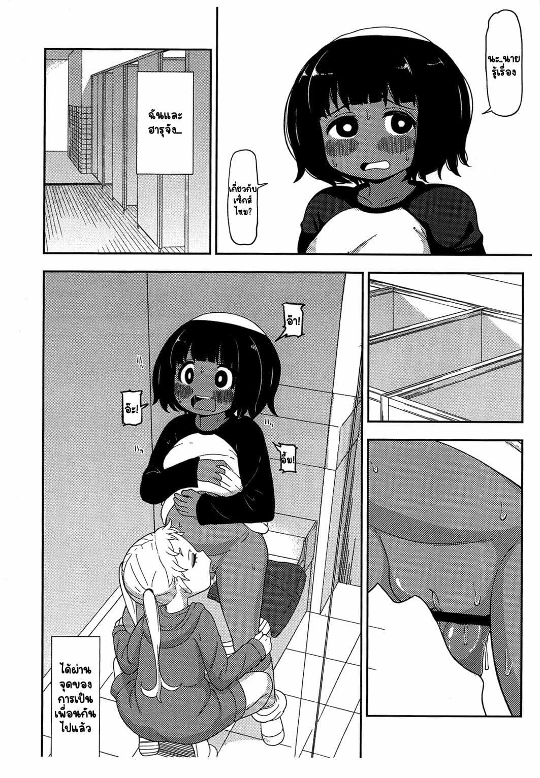 Doujin-Lc- อ่าน โดจิน มังฮวา เกาหลี ญี่ปุ่น จีน แปลไทย โดจิน  แอบหลับที่ห้องพยาบาล ตอนที่ 1 2 3 4 5 6 7 8 9 10 11 12 13 14 ฟรี ไม่มีโฆษณา อ่าน โดจิน Manhwa เกาหลี ญี่ปุ่น จีน เรามีครบ คัดมาให้เน้นๆ โดจิน 18+ รับประกันความฟินโดย  Doujin Lc