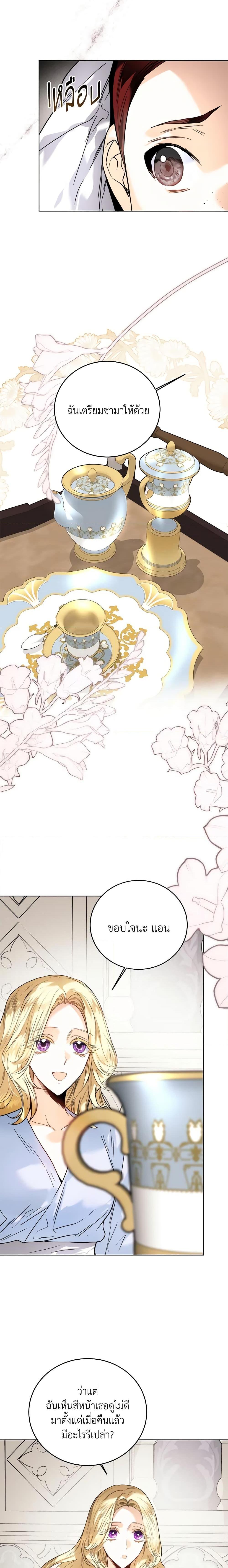 Manga-lc-com อ่านมังงะ อ่านการ์ตูน ออนไลน์ ฟรี Royal Marriage ตอนที่ 1 2 3 4 5 6 7 8 9 10 11 12 13 14 ฟรี ไม่มีโฆษณา Manga-lc - อ่าน มังงะ อ่าน การ์ตูน ออนไลน์ อ่านมังงะ ฟรี