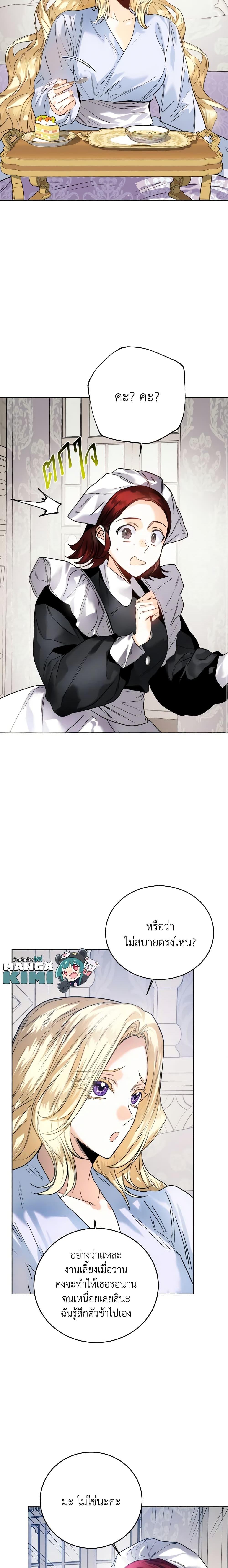 Manga-lc-com อ่านมังงะ อ่านการ์ตูน ออนไลน์ ฟรี Royal Marriage ตอนที่ 1 2 3 4 5 6 7 8 9 10 11 12 13 14 ฟรี ไม่มีโฆษณา Manga-lc - อ่าน มังงะ อ่าน การ์ตูน ออนไลน์ อ่านมังงะ ฟรี