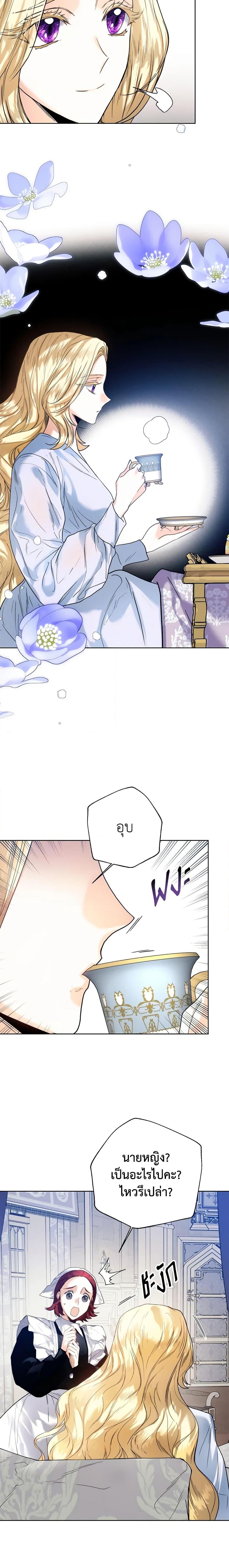 Manga-lc-com อ่านมังงะ อ่านการ์ตูน ออนไลน์ ฟรี Royal Marriage ตอนที่ 1 2 3 4 5 6 7 8 9 10 11 12 13 14 ฟรี ไม่มีโฆษณา Manga-lc - อ่าน มังงะ อ่าน การ์ตูน ออนไลน์ อ่านมังงะ ฟรี