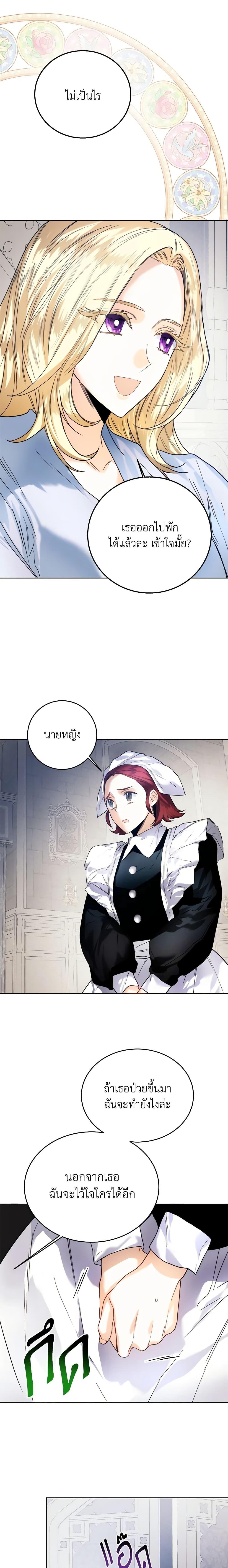 Manga-lc-com อ่านมังงะ อ่านการ์ตูน ออนไลน์ ฟรี Royal Marriage ตอนที่ 1 2 3 4 5 6 7 8 9 10 11 12 13 14 ฟรี ไม่มีโฆษณา Manga-lc - อ่าน มังงะ อ่าน การ์ตูน ออนไลน์ อ่านมังงะ ฟรี
