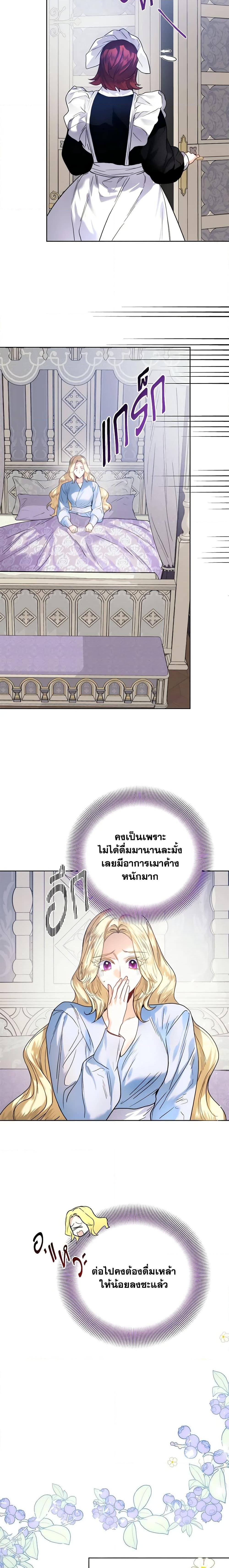 Manga-lc-com อ่านมังงะ อ่านการ์ตูน ออนไลน์ ฟรี Royal Marriage ตอนที่ 1 2 3 4 5 6 7 8 9 10 11 12 13 14 ฟรี ไม่มีโฆษณา Manga-lc - อ่าน มังงะ อ่าน การ์ตูน ออนไลน์ อ่านมังงะ ฟรี