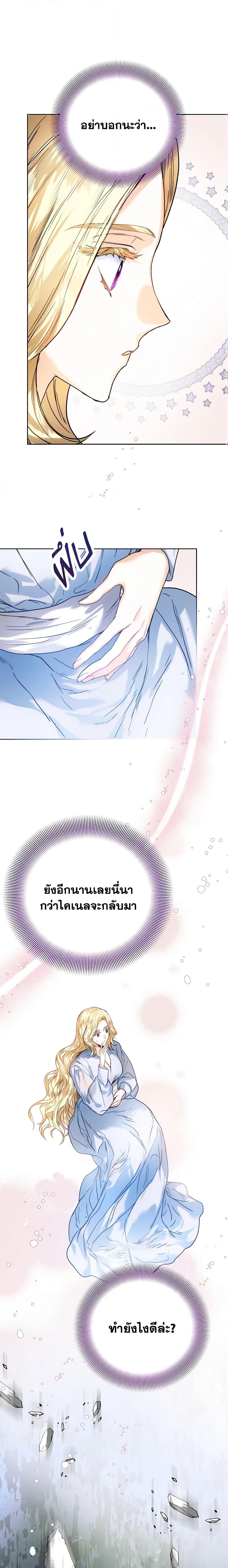Manga-lc-com อ่านมังงะ อ่านการ์ตูน ออนไลน์ ฟรี Royal Marriage ตอนที่ 1 2 3 4 5 6 7 8 9 10 11 12 13 14 ฟรี ไม่มีโฆษณา Manga-lc - อ่าน มังงะ อ่าน การ์ตูน ออนไลน์ อ่านมังงะ ฟรี