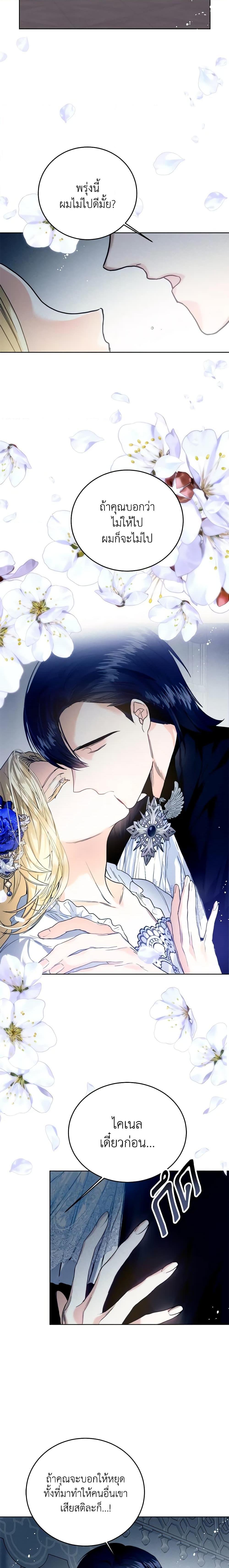 Manga-lc-com อ่านมังงะ อ่านการ์ตูน ออนไลน์ ฟรี Royal Marriage ตอนที่ 1 2 3 4 5 6 7 8 9 10 11 12 13 14 ฟรี ไม่มีโฆษณา Manga-lc - อ่าน มังงะ อ่าน การ์ตูน ออนไลน์ อ่านมังงะ ฟรี