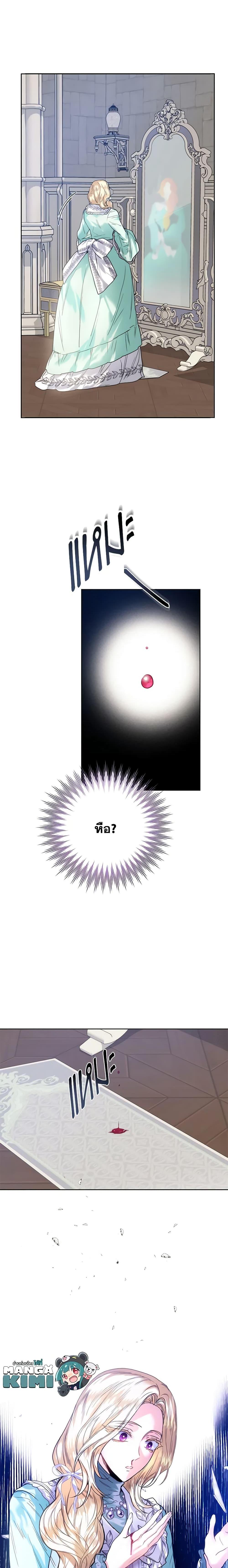 Manga-lc-com อ่านมังงะ อ่านการ์ตูน ออนไลน์ ฟรี Royal Marriage ตอนที่ 1 2 3 4 5 6 7 8 9 10 11 12 13 14 ฟรี ไม่มีโฆษณา Manga-lc - อ่าน มังงะ อ่าน การ์ตูน ออนไลน์ อ่านมังงะ ฟรี