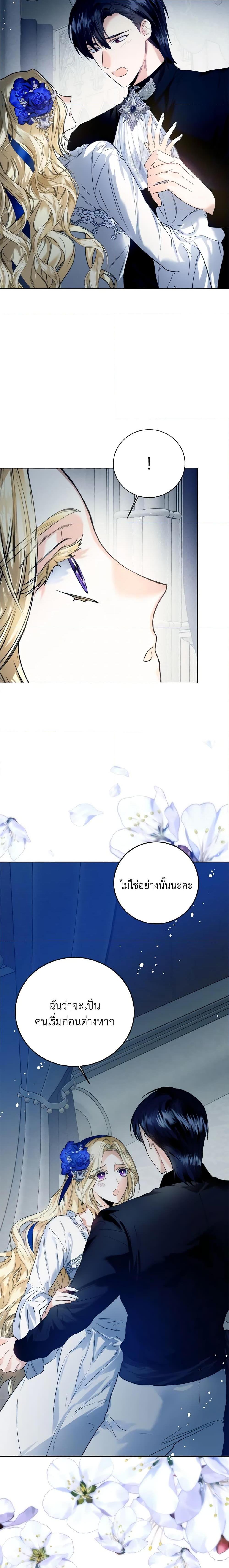 Manga-lc-com อ่านมังงะ อ่านการ์ตูน ออนไลน์ ฟรี Royal Marriage ตอนที่ 1 2 3 4 5 6 7 8 9 10 11 12 13 14 ฟรี ไม่มีโฆษณา Manga-lc - อ่าน มังงะ อ่าน การ์ตูน ออนไลน์ อ่านมังงะ ฟรี