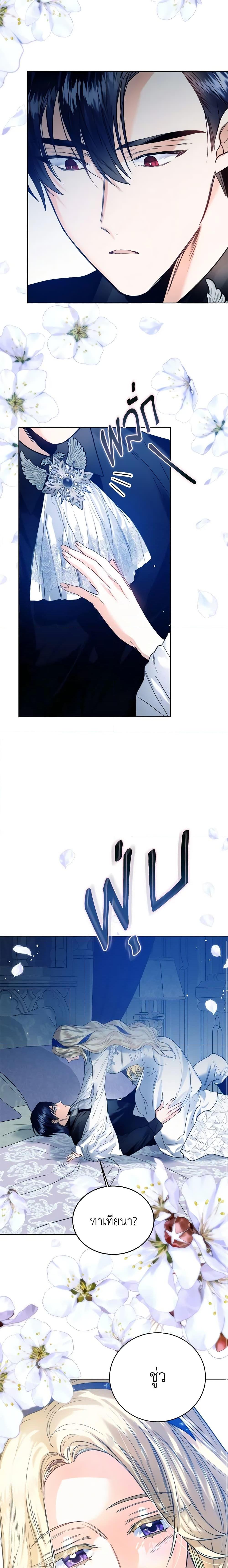 Manga-lc-com อ่านมังงะ อ่านการ์ตูน ออนไลน์ ฟรี Royal Marriage ตอนที่ 1 2 3 4 5 6 7 8 9 10 11 12 13 14 ฟรี ไม่มีโฆษณา Manga-lc - อ่าน มังงะ อ่าน การ์ตูน ออนไลน์ อ่านมังงะ ฟรี