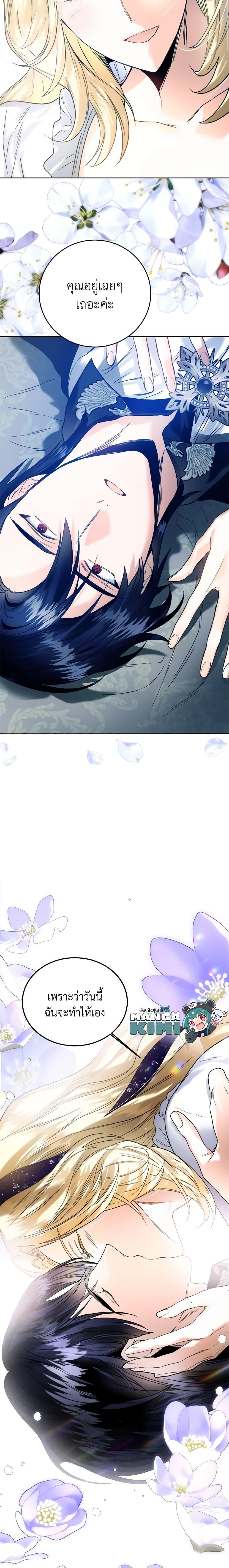 Manga-lc-com อ่านมังงะ อ่านการ์ตูน ออนไลน์ ฟรี Royal Marriage ตอนที่ 1 2 3 4 5 6 7 8 9 10 11 12 13 14 ฟรี ไม่มีโฆษณา Manga-lc - อ่าน มังงะ อ่าน การ์ตูน ออนไลน์ อ่านมังงะ ฟรี