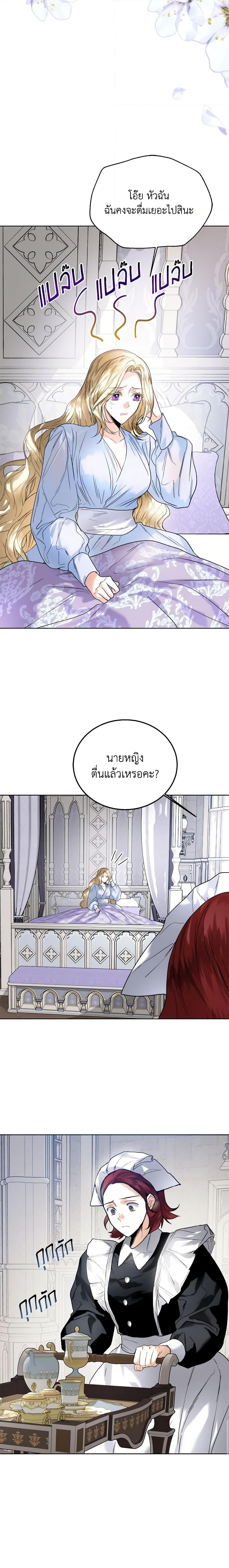 Manga-lc-com อ่านมังงะ อ่านการ์ตูน ออนไลน์ ฟรี Royal Marriage ตอนที่ 1 2 3 4 5 6 7 8 9 10 11 12 13 14 ฟรี ไม่มีโฆษณา Manga-lc - อ่าน มังงะ อ่าน การ์ตูน ออนไลน์ อ่านมังงะ ฟรี