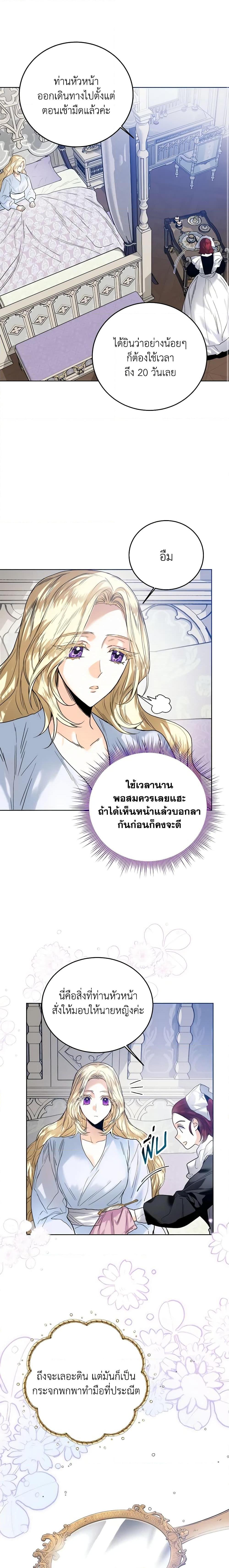 Manga-lc-com อ่านมังงะ อ่านการ์ตูน ออนไลน์ ฟรี Royal Marriage ตอนที่ 1 2 3 4 5 6 7 8 9 10 11 12 13 14 ฟรี ไม่มีโฆษณา Manga-lc - อ่าน มังงะ อ่าน การ์ตูน ออนไลน์ อ่านมังงะ ฟรี