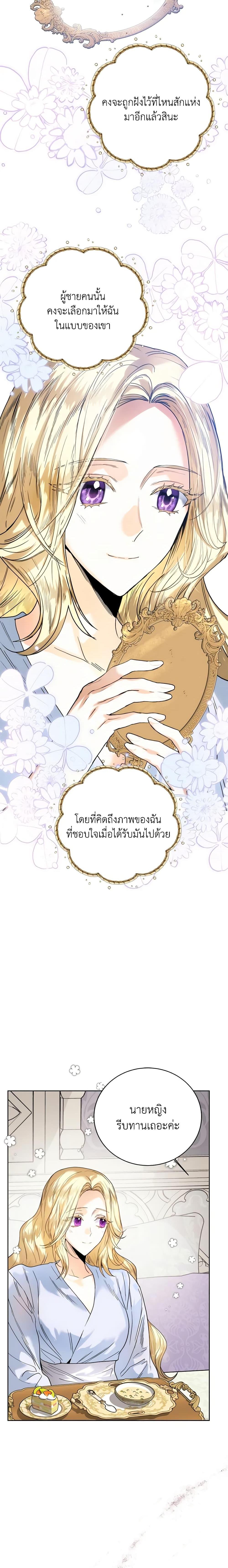 Manga-lc-com อ่านมังงะ อ่านการ์ตูน ออนไลน์ ฟรี Royal Marriage ตอนที่ 1 2 3 4 5 6 7 8 9 10 11 12 13 14 ฟรี ไม่มีโฆษณา Manga-lc - อ่าน มังงะ อ่าน การ์ตูน ออนไลน์ อ่านมังงะ ฟรี