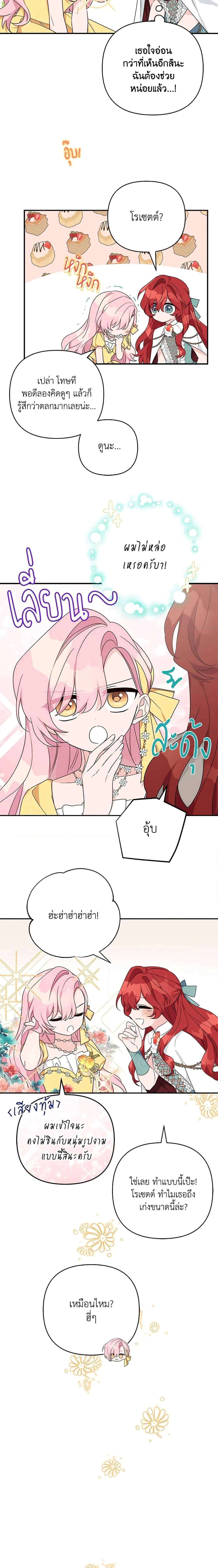 Manga-lc-com อ่านมังงะ อ่านการ์ตูน ออนไลน์ ฟรี The Youngest Daughter of the Villainous Duke ตอนที่ 1 2 3 4 5 6 7 8 9 10 11 12 13 14 ฟรี ไม่มีโฆษณา Manga-lc - อ่าน มังงะ อ่าน การ์ตูน ออนไลน์ อ่านมังงะ ฟรี