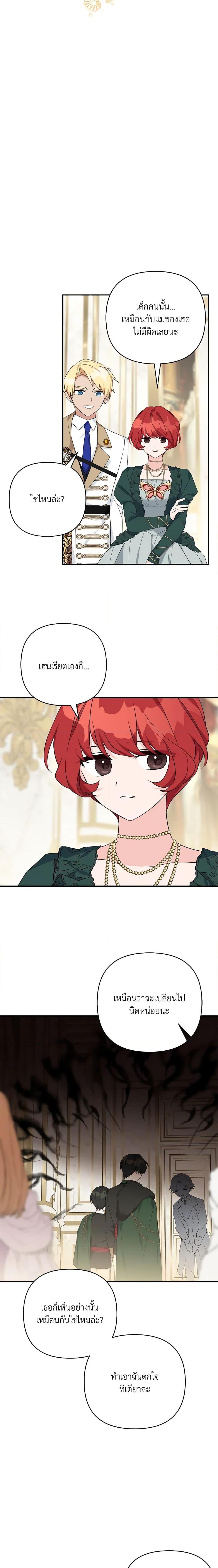 Manga-lc-com อ่านมังงะ อ่านการ์ตูน ออนไลน์ ฟรี The Youngest Daughter of the Villainous Duke ตอนที่ 1 2 3 4 5 6 7 8 9 10 11 12 13 14 ฟรี ไม่มีโฆษณา Manga-lc - อ่าน มังงะ อ่าน การ์ตูน ออนไลน์ อ่านมังงะ ฟรี