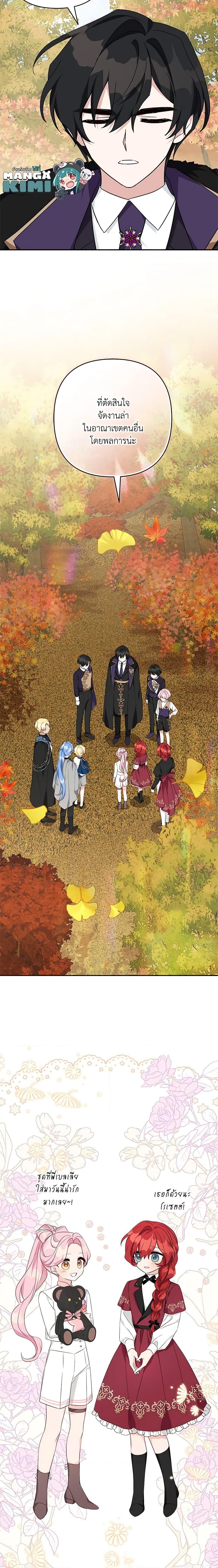 Manga-lc-com อ่านมังงะ อ่านการ์ตูน ออนไลน์ ฟรี The Youngest Daughter of the Villainous Duke ตอนที่ 1 2 3 4 5 6 7 8 9 10 11 12 13 14 ฟรี ไม่มีโฆษณา Manga-lc - อ่าน มังงะ อ่าน การ์ตูน ออนไลน์ อ่านมังงะ ฟรี