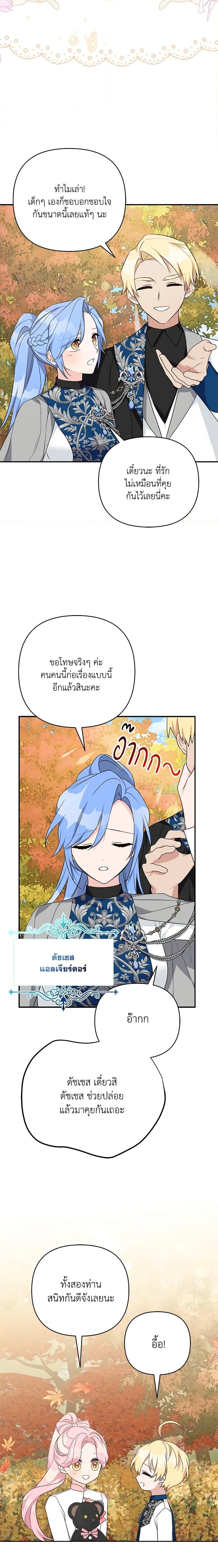 Manga-lc-com อ่านมังงะ อ่านการ์ตูน ออนไลน์ ฟรี The Youngest Daughter of the Villainous Duke ตอนที่ 1 2 3 4 5 6 7 8 9 10 11 12 13 14 ฟรี ไม่มีโฆษณา Manga-lc - อ่าน มังงะ อ่าน การ์ตูน ออนไลน์ อ่านมังงะ ฟรี