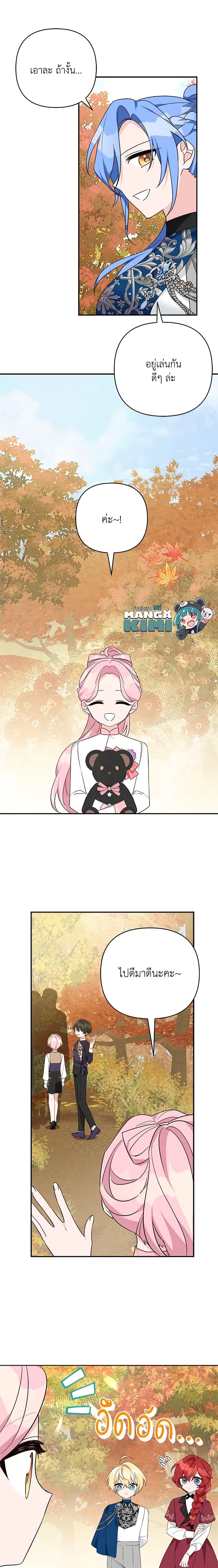 Manga-lc-com อ่านมังงะ อ่านการ์ตูน ออนไลน์ ฟรี The Youngest Daughter of the Villainous Duke ตอนที่ 1 2 3 4 5 6 7 8 9 10 11 12 13 14 ฟรี ไม่มีโฆษณา Manga-lc - อ่าน มังงะ อ่าน การ์ตูน ออนไลน์ อ่านมังงะ ฟรี