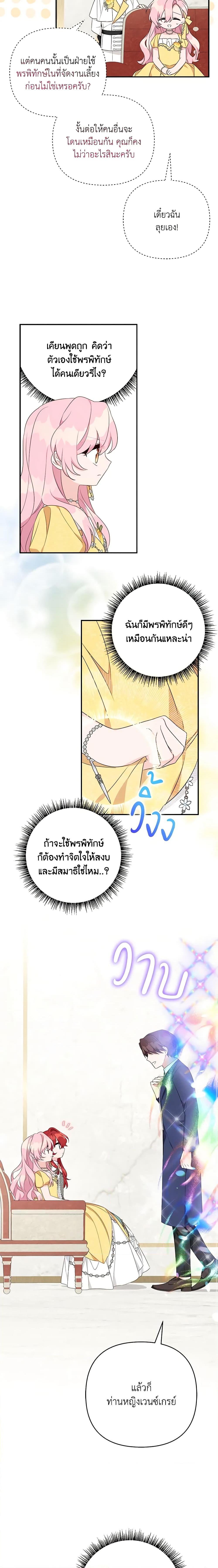 Manga-lc-com อ่านมังงะ อ่านการ์ตูน ออนไลน์ ฟรี The Youngest Daughter of the Villainous Duke ตอนที่ 1 2 3 4 5 6 7 8 9 10 11 12 13 14 ฟรี ไม่มีโฆษณา Manga-lc - อ่าน มังงะ อ่าน การ์ตูน ออนไลน์ อ่านมังงะ ฟรี