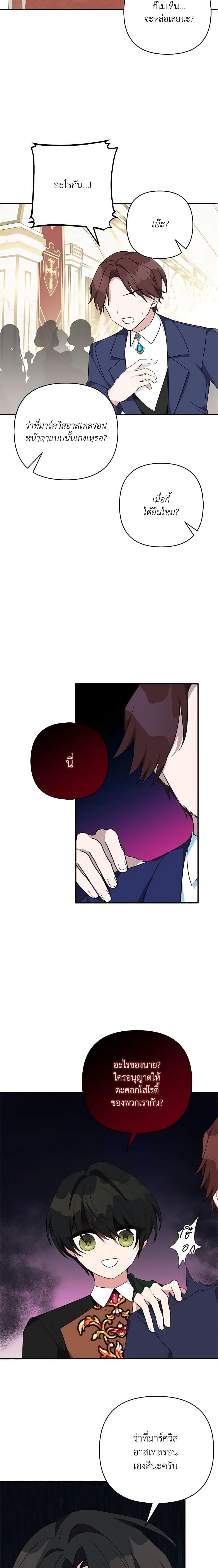 Manga-lc-com อ่านมังงะ อ่านการ์ตูน ออนไลน์ ฟรี The Youngest Daughter of the Villainous Duke ตอนที่ 1 2 3 4 5 6 7 8 9 10 11 12 13 14 ฟรี ไม่มีโฆษณา Manga-lc - อ่าน มังงะ อ่าน การ์ตูน ออนไลน์ อ่านมังงะ ฟรี