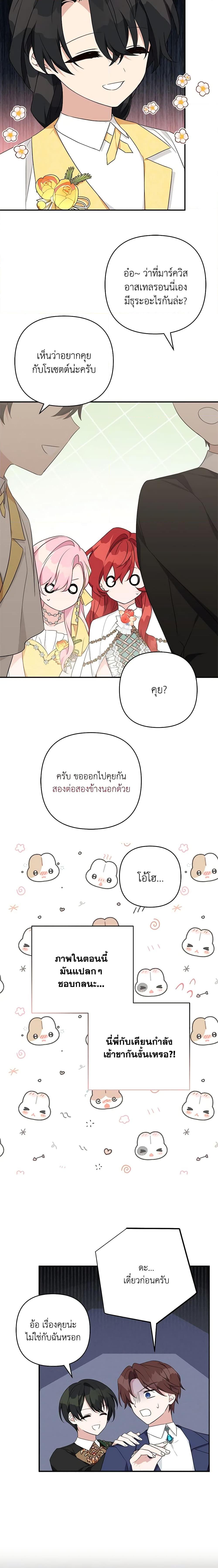 Manga-lc-com อ่านมังงะ อ่านการ์ตูน ออนไลน์ ฟรี The Youngest Daughter of the Villainous Duke ตอนที่ 1 2 3 4 5 6 7 8 9 10 11 12 13 14 ฟรี ไม่มีโฆษณา Manga-lc - อ่าน มังงะ อ่าน การ์ตูน ออนไลน์ อ่านมังงะ ฟรี