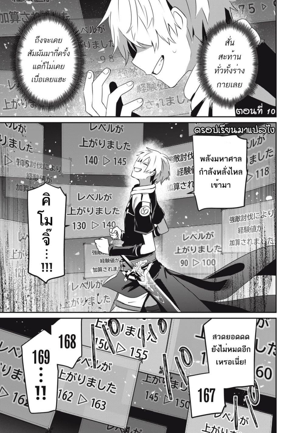 Manga-lc-com อ่านมังงะ อ่านการ์ตูน ออนไลน์ ฟรี Teihen Boukensha da kedo Mahou wo Kiwamete Miru Koto ni Shita ตอนที่ 1 2 3 4 5 6 7 8 9 10 11 12 13 14 ฟรี ไม่มีโฆษณา Manga-lc - อ่าน มังงะ อ่าน การ์ตูน ออนไลน์ อ่านมังงะ ฟรี