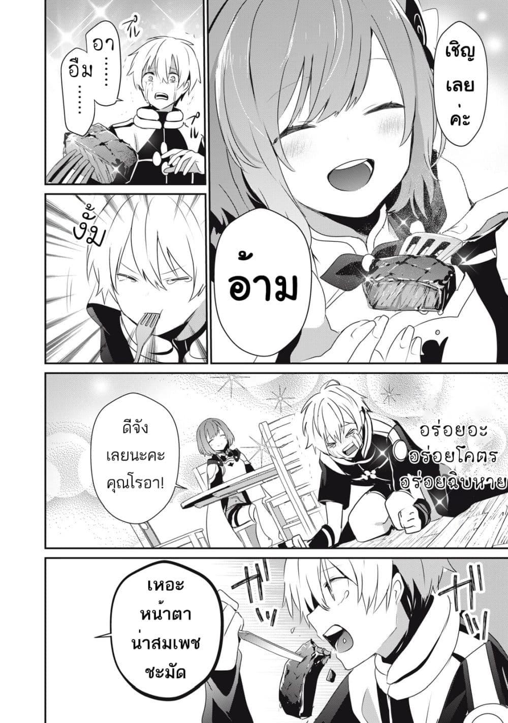 Manga-lc-com อ่านมังงะ อ่านการ์ตูน ออนไลน์ ฟรี Teihen Boukensha da kedo Mahou wo Kiwamete Miru Koto ni Shita ตอนที่ 1 2 3 4 5 6 7 8 9 10 11 12 13 14 ฟรี ไม่มีโฆษณา Manga-lc - อ่าน มังงะ อ่าน การ์ตูน ออนไลน์ อ่านมังงะ ฟรี