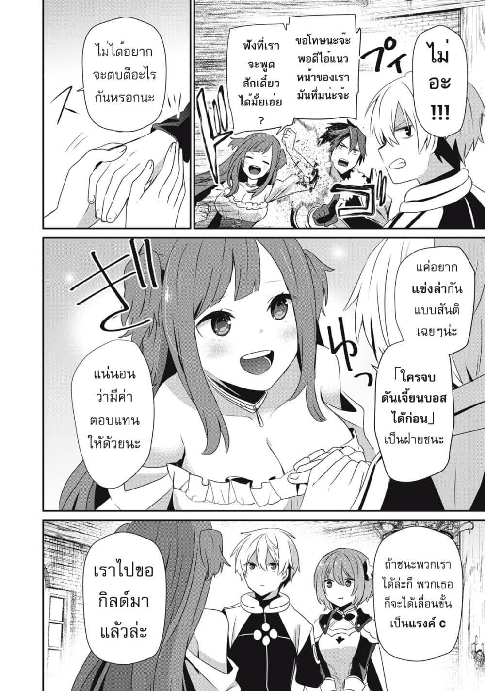 Manga-lc-com อ่านมังงะ อ่านการ์ตูน ออนไลน์ ฟรี Teihen Boukensha da kedo Mahou wo Kiwamete Miru Koto ni Shita ตอนที่ 1 2 3 4 5 6 7 8 9 10 11 12 13 14 ฟรี ไม่มีโฆษณา Manga-lc - อ่าน มังงะ อ่าน การ์ตูน ออนไลน์ อ่านมังงะ ฟรี