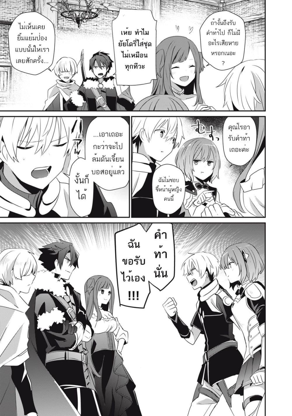 Manga-lc-com อ่านมังงะ อ่านการ์ตูน ออนไลน์ ฟรี Teihen Boukensha da kedo Mahou wo Kiwamete Miru Koto ni Shita ตอนที่ 1 2 3 4 5 6 7 8 9 10 11 12 13 14 ฟรี ไม่มีโฆษณา Manga-lc - อ่าน มังงะ อ่าน การ์ตูน ออนไลน์ อ่านมังงะ ฟรี