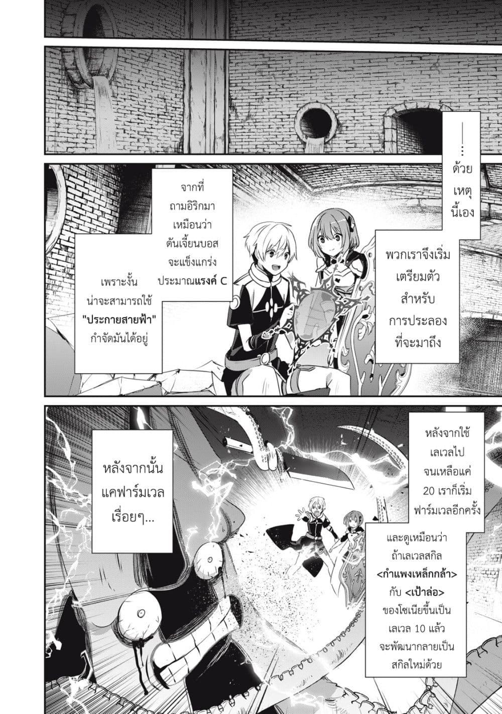 Manga-lc-com อ่านมังงะ อ่านการ์ตูน ออนไลน์ ฟรี Teihen Boukensha da kedo Mahou wo Kiwamete Miru Koto ni Shita ตอนที่ 1 2 3 4 5 6 7 8 9 10 11 12 13 14 ฟรี ไม่มีโฆษณา Manga-lc - อ่าน มังงะ อ่าน การ์ตูน ออนไลน์ อ่านมังงะ ฟรี