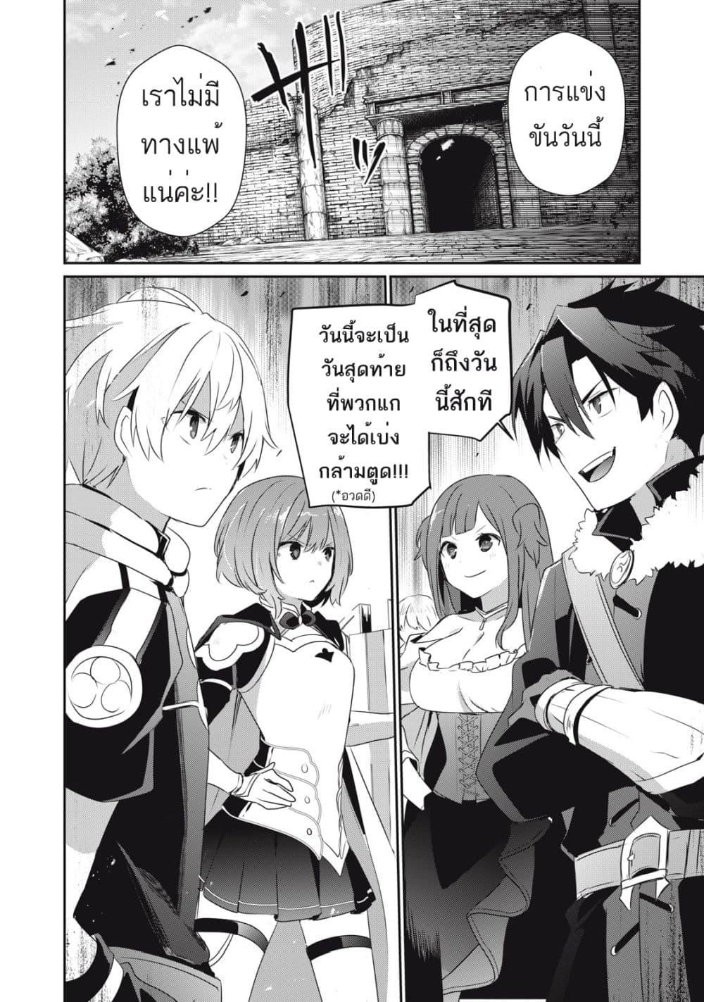 Manga-lc-com อ่านมังงะ อ่านการ์ตูน ออนไลน์ ฟรี Teihen Boukensha da kedo Mahou wo Kiwamete Miru Koto ni Shita ตอนที่ 1 2 3 4 5 6 7 8 9 10 11 12 13 14 ฟรี ไม่มีโฆษณา Manga-lc - อ่าน มังงะ อ่าน การ์ตูน ออนไลน์ อ่านมังงะ ฟรี