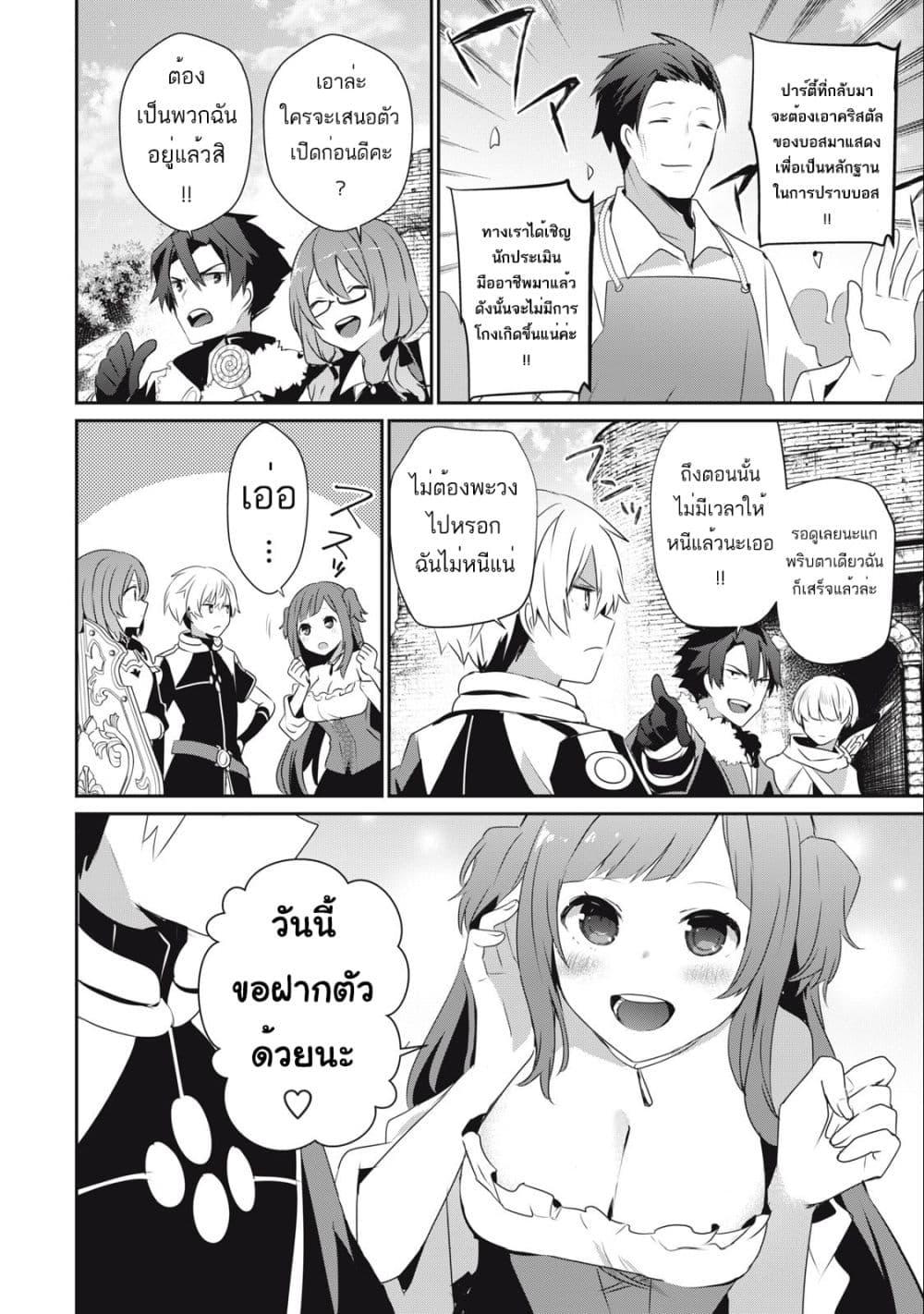 Manga-lc-com อ่านมังงะ อ่านการ์ตูน ออนไลน์ ฟรี Teihen Boukensha da kedo Mahou wo Kiwamete Miru Koto ni Shita ตอนที่ 1 2 3 4 5 6 7 8 9 10 11 12 13 14 ฟรี ไม่มีโฆษณา Manga-lc - อ่าน มังงะ อ่าน การ์ตูน ออนไลน์ อ่านมังงะ ฟรี