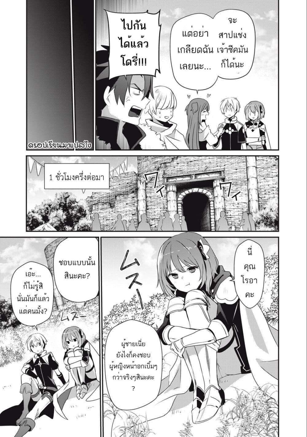 Manga-lc-com อ่านมังงะ อ่านการ์ตูน ออนไลน์ ฟรี Teihen Boukensha da kedo Mahou wo Kiwamete Miru Koto ni Shita ตอนที่ 1 2 3 4 5 6 7 8 9 10 11 12 13 14 ฟรี ไม่มีโฆษณา Manga-lc - อ่าน มังงะ อ่าน การ์ตูน ออนไลน์ อ่านมังงะ ฟรี