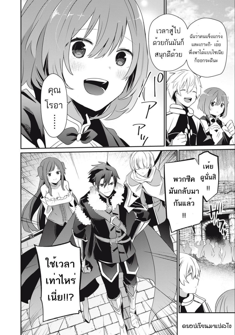 Manga-lc-com อ่านมังงะ อ่านการ์ตูน ออนไลน์ ฟรี Teihen Boukensha da kedo Mahou wo Kiwamete Miru Koto ni Shita ตอนที่ 1 2 3 4 5 6 7 8 9 10 11 12 13 14 ฟรี ไม่มีโฆษณา Manga-lc - อ่าน มังงะ อ่าน การ์ตูน ออนไลน์ อ่านมังงะ ฟรี