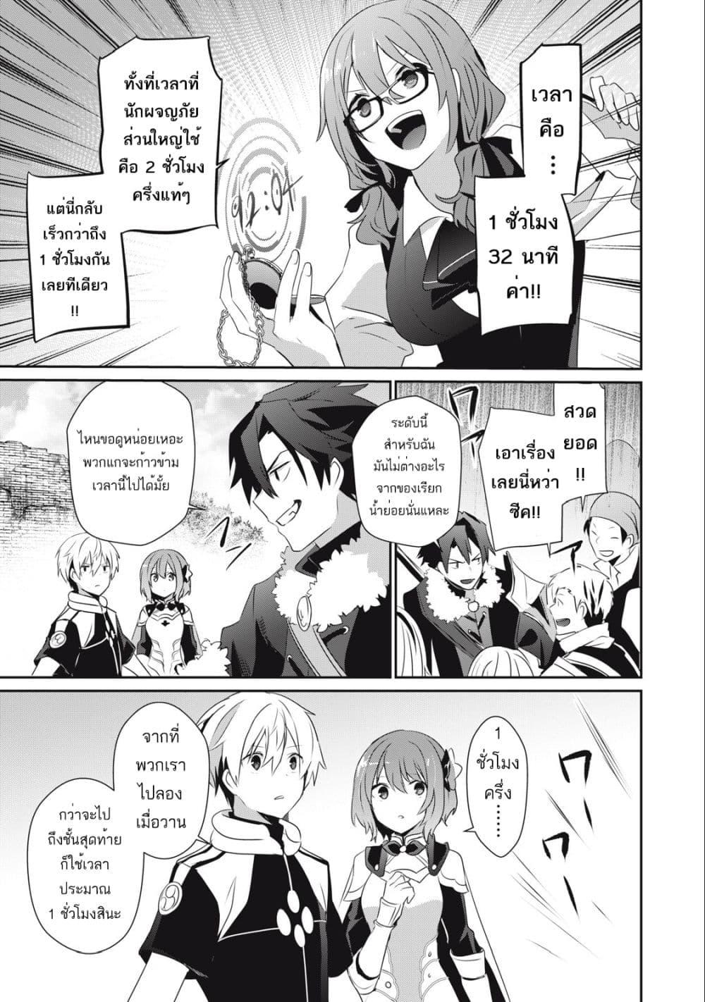 Manga-lc-com อ่านมังงะ อ่านการ์ตูน ออนไลน์ ฟรี Teihen Boukensha da kedo Mahou wo Kiwamete Miru Koto ni Shita ตอนที่ 1 2 3 4 5 6 7 8 9 10 11 12 13 14 ฟรี ไม่มีโฆษณา Manga-lc - อ่าน มังงะ อ่าน การ์ตูน ออนไลน์ อ่านมังงะ ฟรี